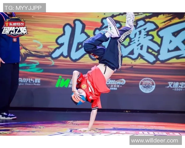 杭州街舞队的中路突破之路：深度解析街舞文化与团队协作的魅力