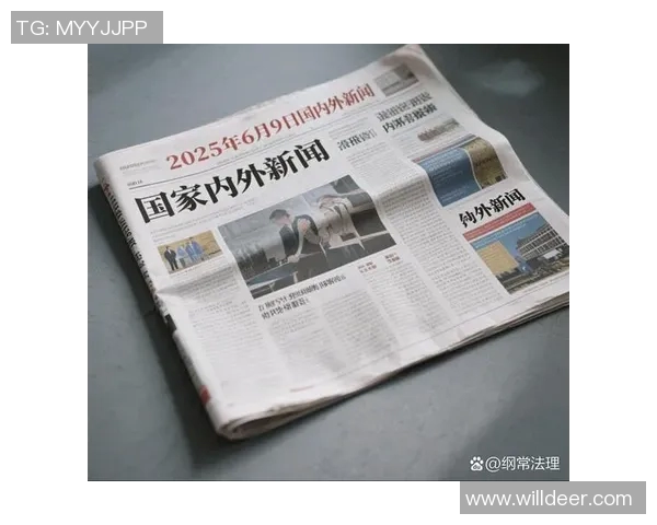 新闻直播全程追踪：聚焦国内外热点事件与实时报道分析