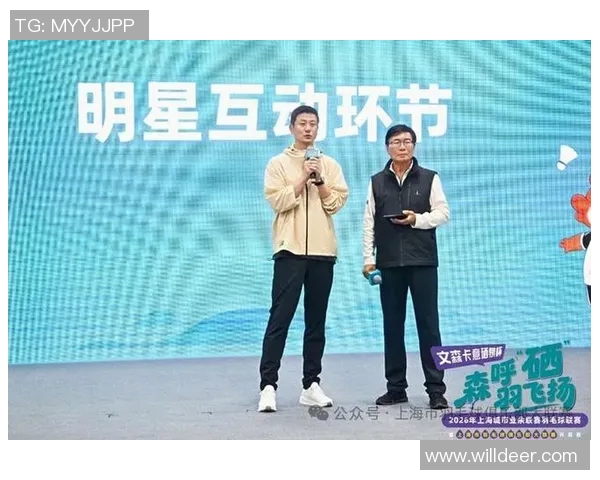 上海羽毛球队在城市联赛中的节奏表现分析与点评