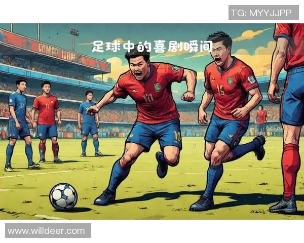 印尼足球明星们的搞笑瞬间合集让你捧腹大笑不止