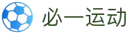 必一·运动(B-Sports)官方网站